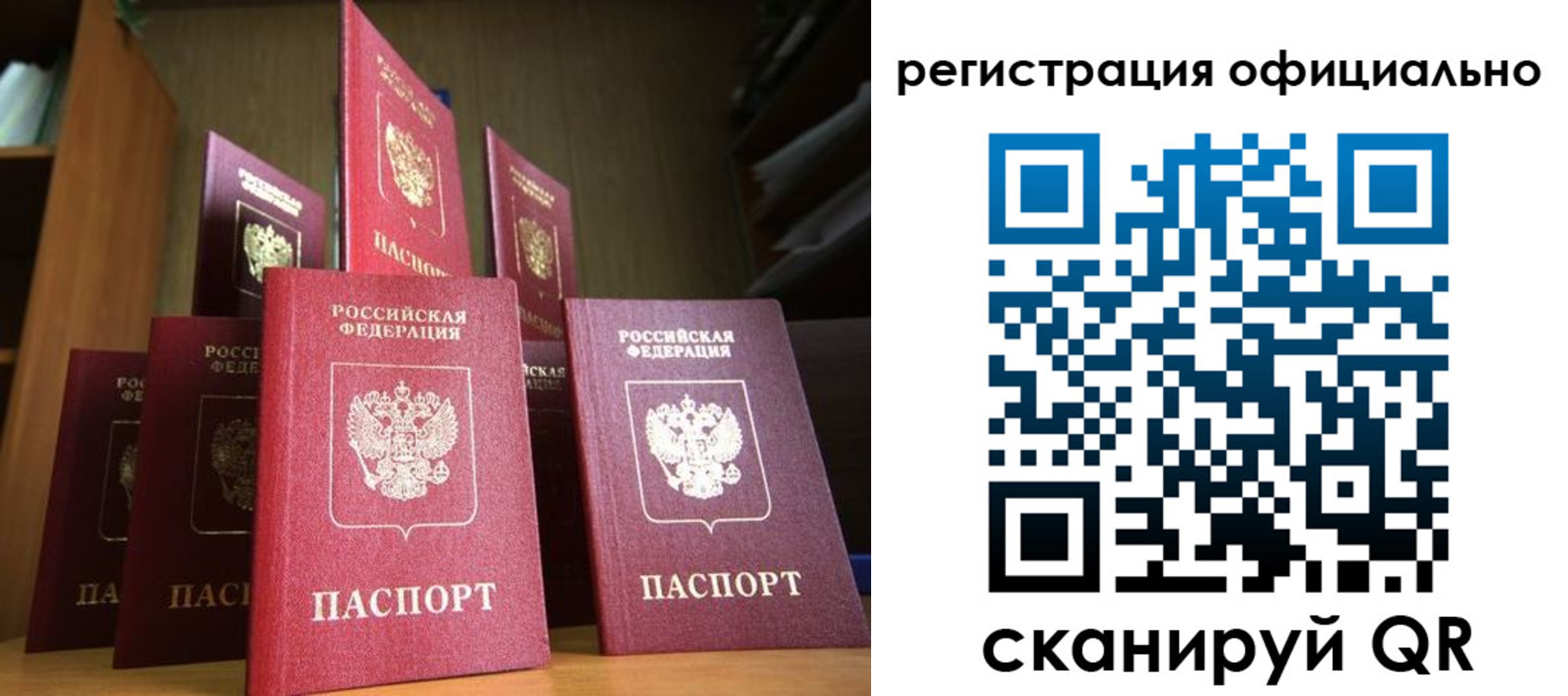 временная регистрация госуслуги в Дзержинском
