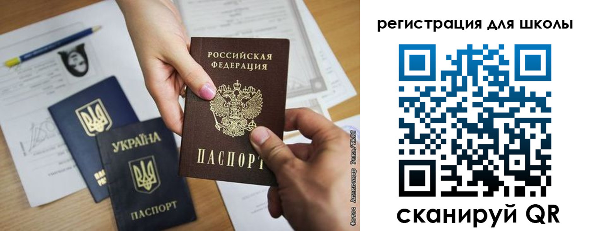 временная регистрация госуслуги в Дзержинском