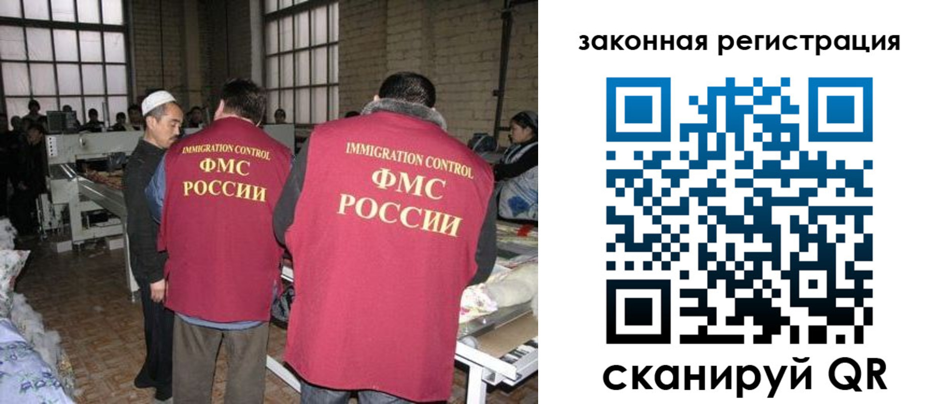 прописка 2025 в Дзержинском
