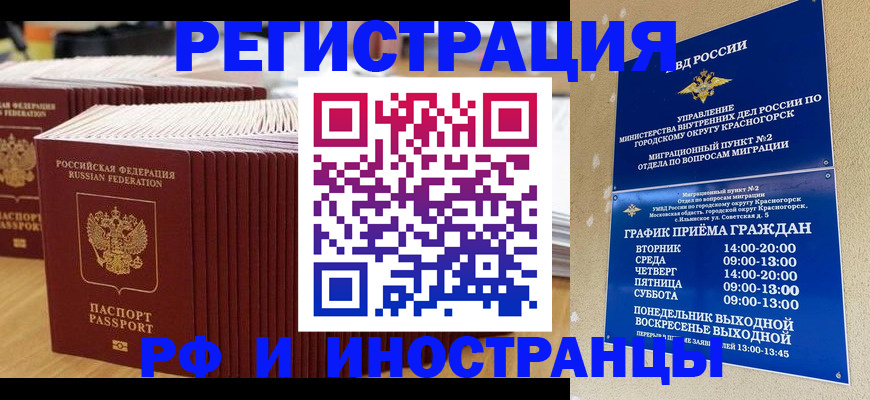 регистрация для дет. сада в Дзержинском
