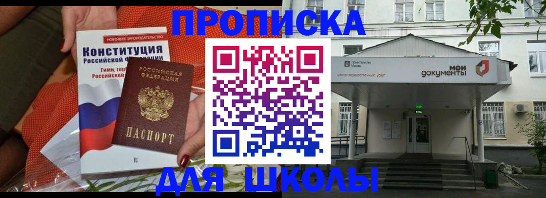 пропишу в квартире в Дзержинском